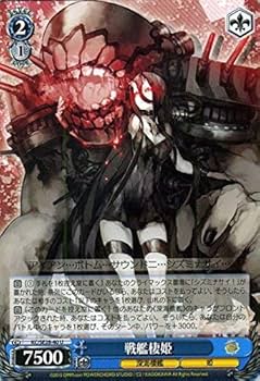 ヴァイスシュバルツ 中間棲姫 SP POP1 艦これ カードリスト ｜ ヴァイスシュヴァルツ｜Weiβ Schwarz